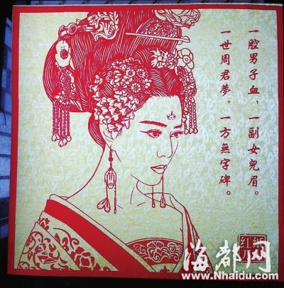 長(zhǎng)樂(lè)一80后小伙子剪紙技藝驚艷眾網(wǎng)友
