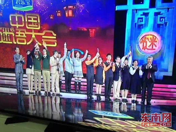 “寧德一中奪冠”刷爆朋友圈 滿(mǎn)屏喜悅與祝福