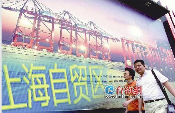 福建自貿(mào)區(qū)境外投資辦企備案辦法出臺(tái) 外資辦企手續(xù)最快1天搞定