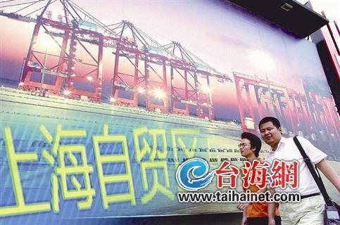 福建自貿(mào)區(qū)“境外投資辦企備案辦法”出臺