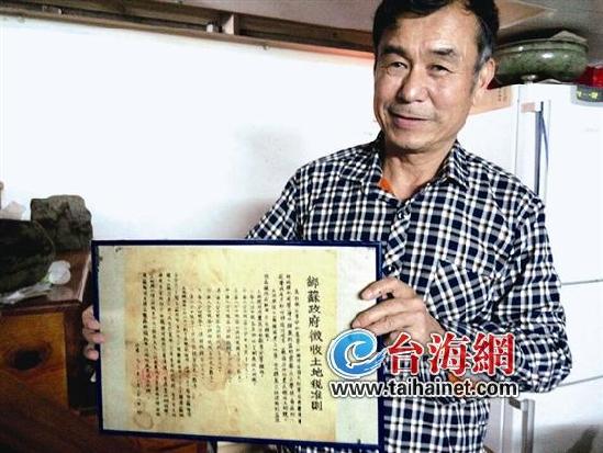 84年前蘇區(qū)農(nóng)民怎么繳稅？連城發(fā)現(xiàn)1931年征稅文件