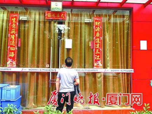 世紀(jì)華音琴行關(guān)門(mén)老板失蹤 家長(zhǎng)上萬(wàn)學(xué)費(fèi)打了水漂
