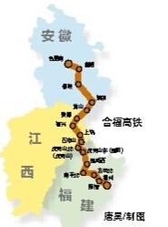 合福高鐵5月底將全線試運(yùn)行 車次和票價(jià)未定