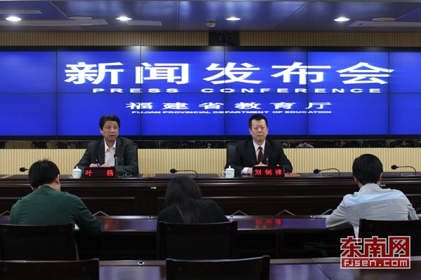 福建省減少和規(guī)范高考加分方案公布