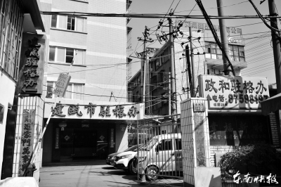 駐榕辦成特色美食代名詞 部分縣級(jí)政府駐榕辦已撤掉