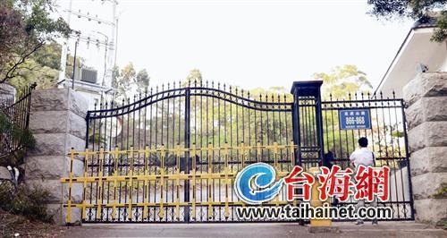 廈門東坪山高爾夫球場(chǎng)被取締 此前被國土資源部網(wǎng)站通報(bào)
