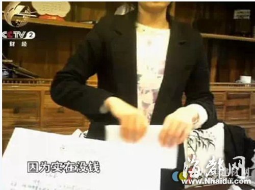 央視曝光仙游連天紅收錢不給貨 全國(guó)多家店黃了