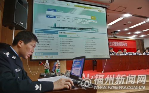 榕打造全天候“網(wǎng)上警局” 51個(gè)事項(xiàng)一站式辦理