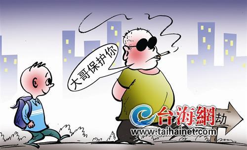 初中生受欺負(fù)找