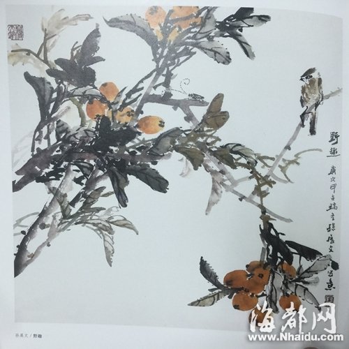 福州烏山畫院20幅精品畫作失竊　價值高達10余萬
