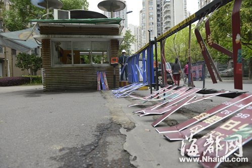 只因在門口被多問(wèn)一句 福州奔馳男砸崗?fù)ご虮０?/></a></p>

<p align=