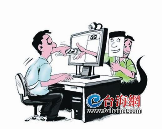 QQ詐騙驚現(xiàn)“雙面間諜” 3個月已491人被騙