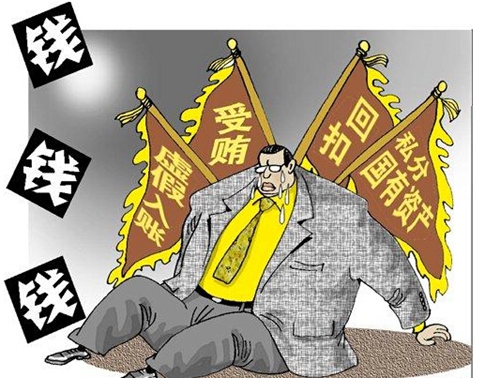 福建一周反腐動態(tài)：南安市委書記黃南康被查 前一任駱國清已落馬