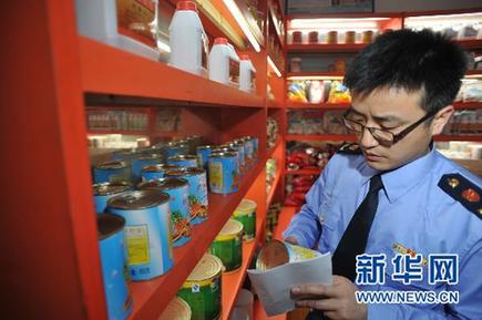打擊非法添加