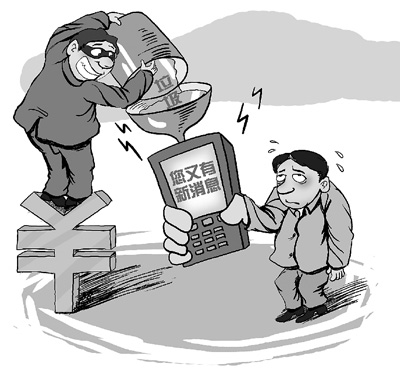 垃圾短信泛濫：一條賺三千 運(yùn)營(yíng)商成最大獲利者