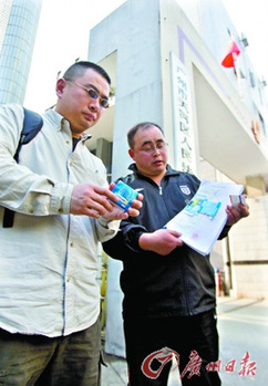 安全套廠商