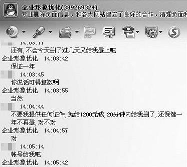 網(wǎng)站曝光