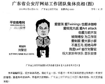 紀(jì)連海：“咆哮體”應(yīng)該區(qū)分使用的場(chǎng)合