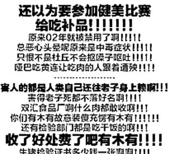 紀(jì)連海：“咆哮體”應(yīng)該區(qū)分使用的場(chǎng)合