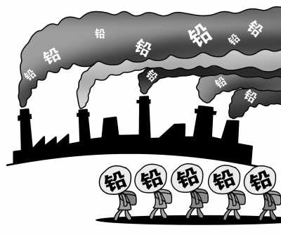 血鉛超標(biāo)事件反思:冶煉企業(yè)不能只顧賺錢