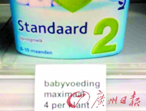 網(wǎng)購(gòu)洋奶粉“便宜得嚇人” 進(jìn)貨渠道被指疑云重重