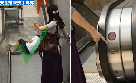 如何安全乘坐地鐵和扶梯？