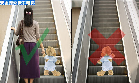 如何安全乘坐地鐵和扶梯？