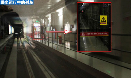 如何安全乘坐地鐵和扶梯？
