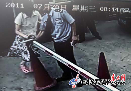 男子拒付5元停車費(fèi)拳打保安：“我爸是警察”