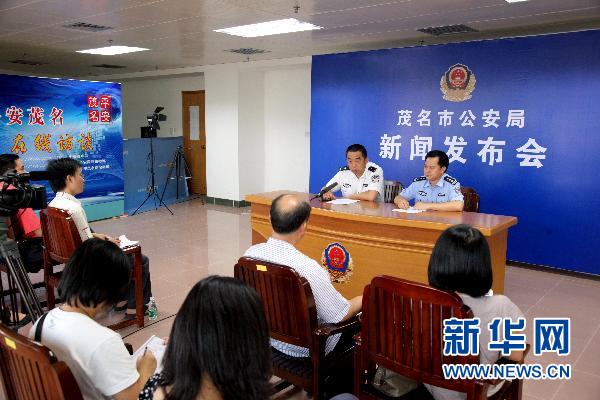 廣東茂名發(fā)遺書維權(quán)公務員被砍傷案6名嫌疑人落網(wǎng)