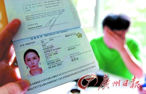 廣州富翁稱被韓國(guó)女藝人冒充豪門結(jié)婚騙財(cái)產(chǎn)(圖)