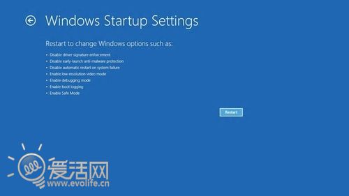 Win8啟動(dòng)過快用戶來不及按F8 將提供新界面