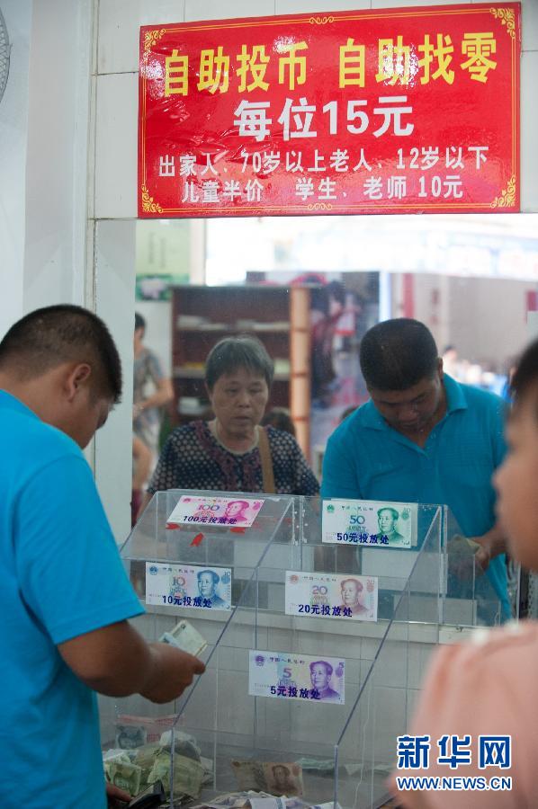 肇慶：自助素食餐廳 付款全靠自覺