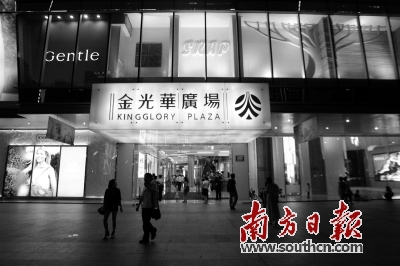 不服價值數(shù)十億商場被罰沒 深圳金光華提起上訴
