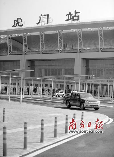 東莞兩會(huì)：虎門高鐵站被批配套服務(wù)差 影響城市形象