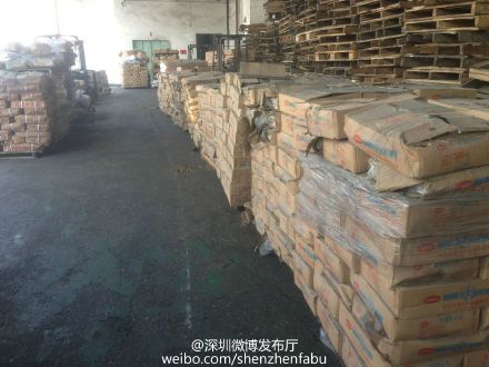 深圳查獲涉走私問(wèn)題凍肉6117噸 案值超三億元