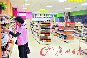穗首家百貨跨境電商 線下體驗(yàn)店落戶天河