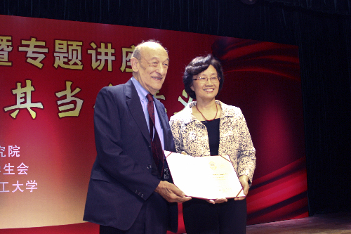 哈佛大學(xué)“中國(guó)先生”受聘華南理工名譽(yù)教授