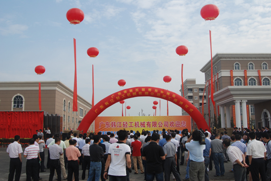 掀投資熱潮 助振興發(fā)展汕頭市澄海區(qū)舉辦重點(diǎn)建設(shè)項(xiàng)目集中開工活動(dòng)