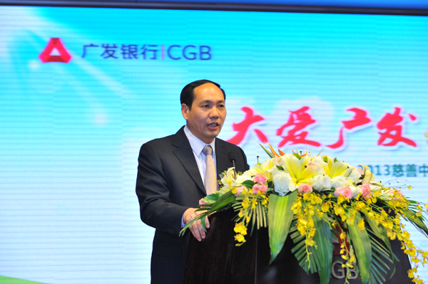 廣發(fā)慈善中國(guó)行啟程赴湘，捐資200萬(wàn)幫扶600名學(xué)生