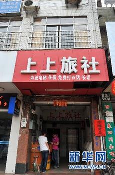 廣西貴港“最牛樓加加” 已被責(zé)令限期自行拆除