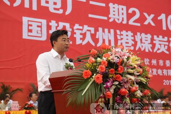 國(guó)投欽州港煤炭碼頭工程啟動(dòng)　將改善廣西電源布局