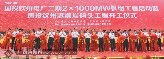 國(guó)投欽州港煤炭碼頭工程啟動(dòng)　將改善廣西電源布局