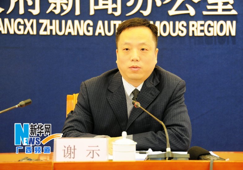廣西高鐵開通運(yùn)營(yíng)新聞發(fā)布會(huì)舉行