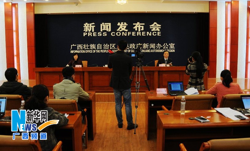 廣西高鐵開通運(yùn)營(yíng)新聞發(fā)布會(huì)舉行