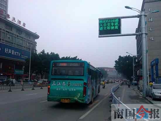 公交專用道監(jiān)控系統(tǒng)
