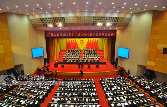 自治區(qū)十二屆人大四次會(huì)議開幕