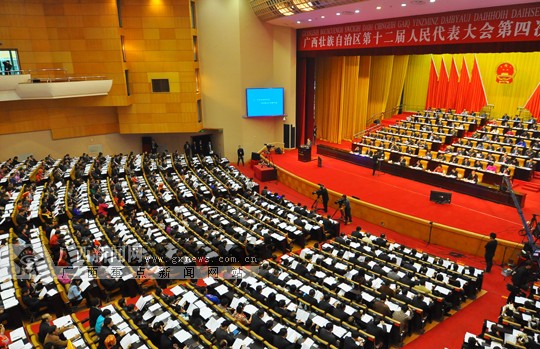 自治區(qū)十二屆人大四次會(huì)議開幕