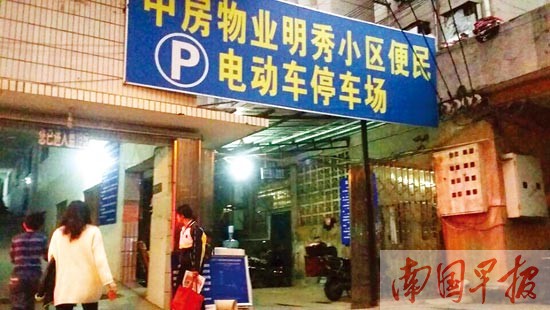 南寧市一小區(qū)停電驢貴過(guò)停小車 車主連稱