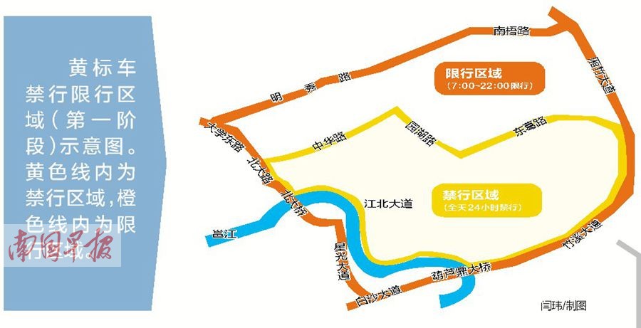 黃標(biāo)車闖禁區(qū)3月起罰200元 看看南寧市哪些是禁區(qū)